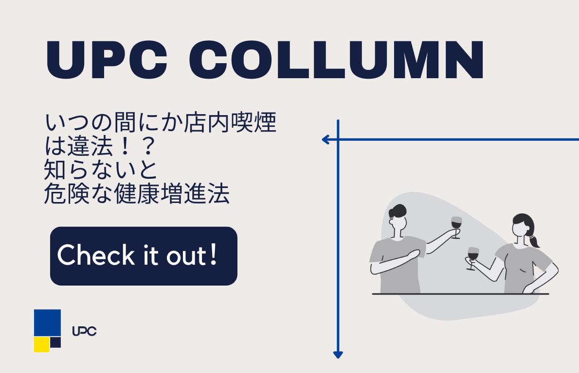 coinとは何だったのか？HCEの今後を予測！ | UnivaPay