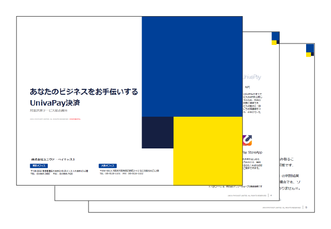 documents-image
