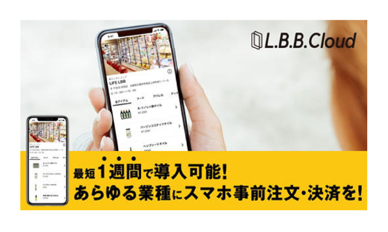 LBB